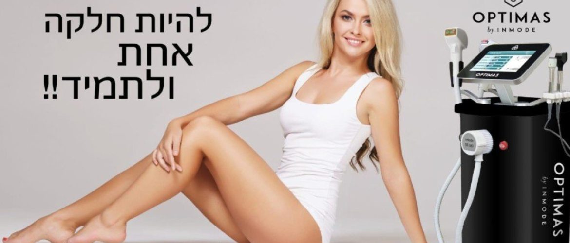מאיה עליונה3